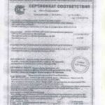 sertifikat-decis-profy
